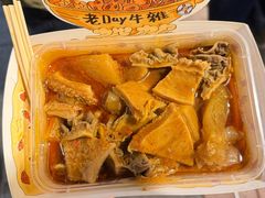 -老day牛杂(官也街总店)