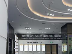 -常熟玉蕙口腔医院