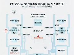 -陕西历史博物馆
