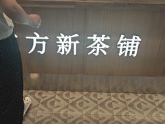 -大润发(勤业店)