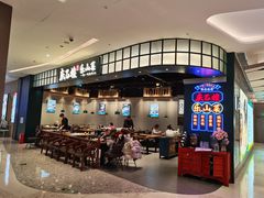 -庆乙楼·乐山菜(光环店)