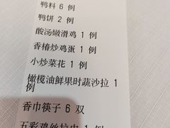 -天和晟烤鸭店(玉泉西街店)