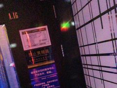 -音乐派KTV(银泰城店)