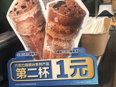 -德克士(北京站店)
