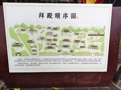 -长春观