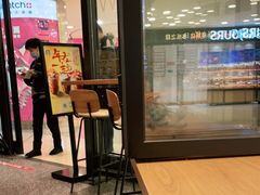 -星巴克(北京新东安)