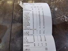 账单-局气烤鸭·北京菜(德云社店)