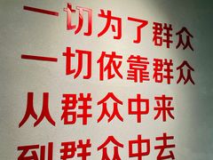 -楠火锅(广州总店)