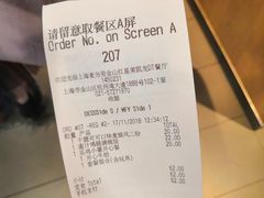 -麦当劳(金山红星美凯龙DT店)