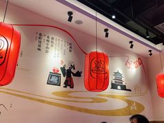 -陇上秦轩西安biangbiang面(EFC欧美金融商业城店)