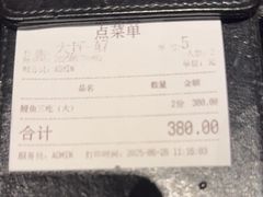 -玄白·炭烤活鳗(上海首店)