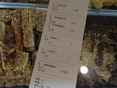 账单-哈氏·上海哈尔滨食品厂(五角场万达广场店)