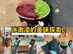-九十葉·抹茶(南京·德基店)