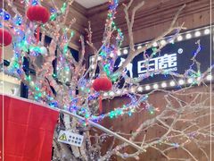 -新白鹿餐厅(城西银泰城店)