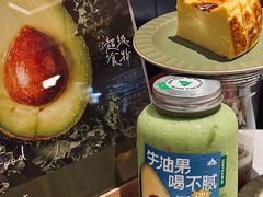 -森茶(湛江万达店)