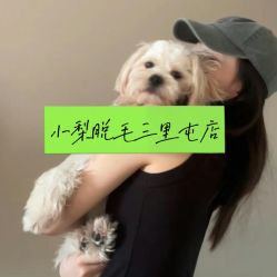 -小梨·OndaPro·专业脱毛连锁机构