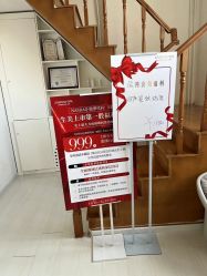 -安那般那皮肤年轻化ANAPANA