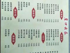 -崖口云吞(石岐店)