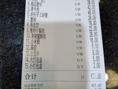 -捞旺猪肚鸡(街道口店)