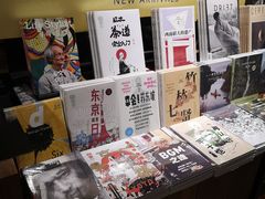 -方所(华润万象城店)