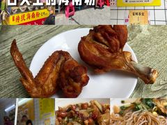 -富辉粉店·海南咖喱饭