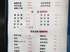 菜单-屋头串串(新街里店)