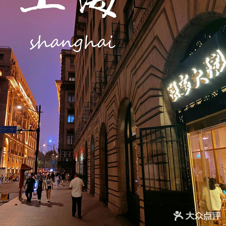 外滩的风景 必须包括这一碗蟹黄金
