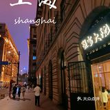 外滩的风景  必须包括这一碗蟹黄金