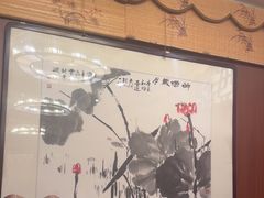 -无名居(中关村辽宁大厦店)