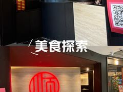 -顺香居·老字号湖北菜(江汉路店)