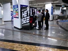 -东方体育中心(地铁站)