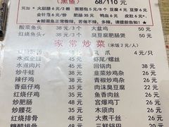 -黑皮酸菜鱼(绣花巷店)