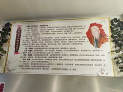 -欧阳家吊炉饼(九纬路店)