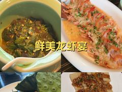 -桃花源中餐厅(金茂豪华精选酒店)