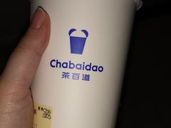 -茶百道(世纪大道店)