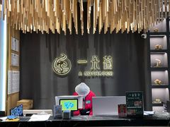 -一朵菌·野生菌探索家火锅(南亚店)