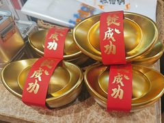 -黄远堂凤梨酥·伴手礼(中山路六店)