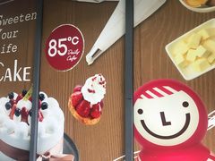 -85度C(生甜甜圈研究工坊·上海局门店)