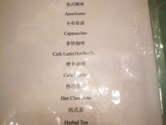 菜单-方所(华润万象城店)