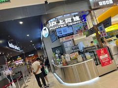 -AEON永旺超市(天津津南店)