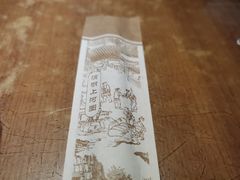 -95号酱骨·一块豆腐(展春园西路店)