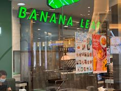 -香蕉叶餐厅(是隆店)