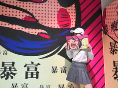 -上海外滩星空失恋减压馆(外滩旗舰馆)