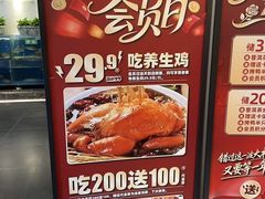 -惠丰堂饭庄·烤鸭·京味菜(西北旺·唐家岭店)