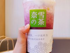 霸气芝士草莓-奈雪的茶(大悦城店)