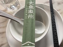 -大鱼徽州·寻味徽菜(星光总店)