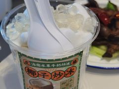 -虎婆冷饮店·海南特色炒冰(三亚湾店)