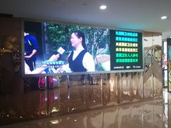 -悦江新远影城IMAX