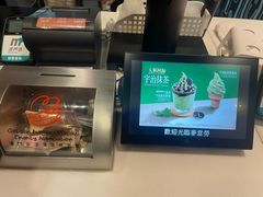 -麦当劳(水坑尾街店)