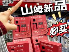 -山姆会员商店(上海浦东店)